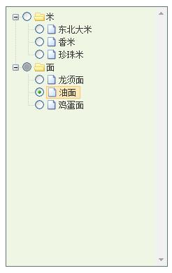 如何利用zTree外掛實現單選按鈕和label點選事件