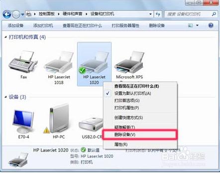 惠普印表機在 Windows 7、8 下手動刪除驅動程式