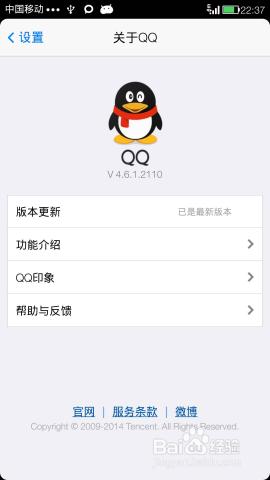 手機QQ：[1]可以打電話嗎？怎麼打免費電話？