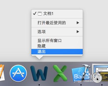 mac上dock的圖示操作