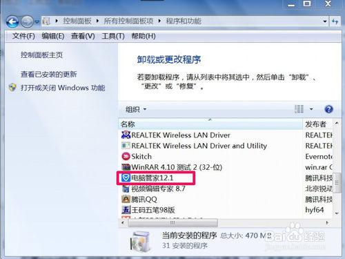 Win7內外網都能ping通卻不能上網怎麼辦