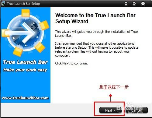 True Launch Bar 安裝教程