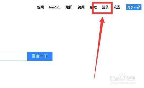 百度貼吧怎麼向別人發私信