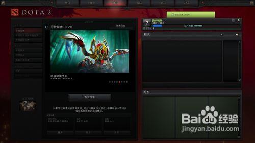 dota2延遲高怎麼辦