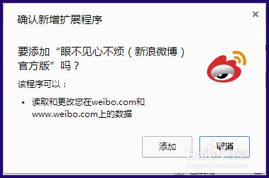 眼不見心不煩外掛下載 眼不見心不煩如何安裝