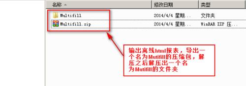 自定義報表工具FineReport中如何進行離線填報