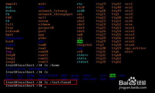 Linux系統常見目錄的作用（2）