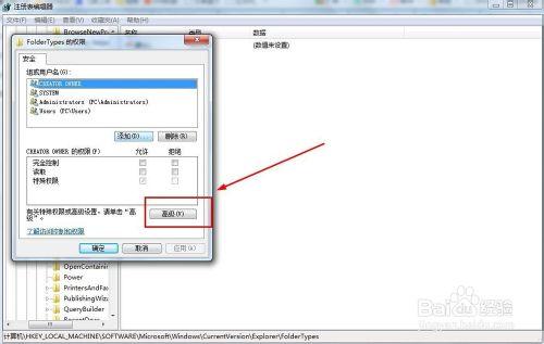 如何在Windows7工具欄上顯示覆制貼上刪除按鈕