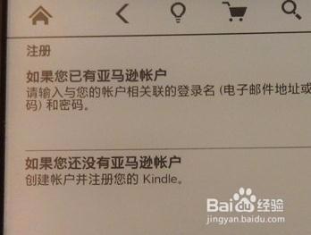 如何將書匯入kindle裡面？