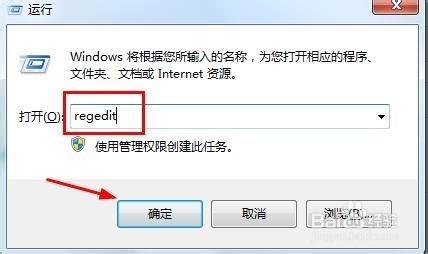 如何在Windows7工具欄上顯示覆制貼上刪除按鈕