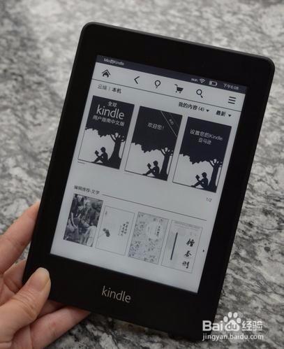 如何將書匯入kindle裡面？