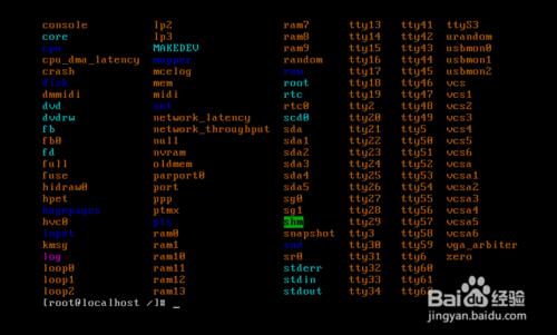 Linux系統常見目錄的作用（2）