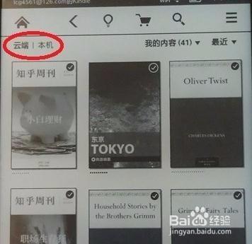 如何將書匯入kindle裡面？