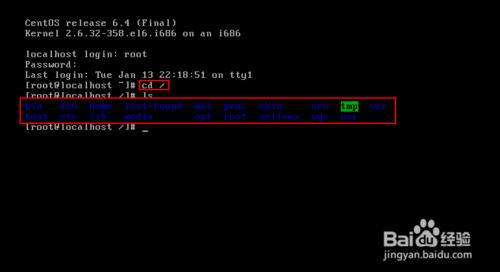 Linux系統常見目錄的作用（2）