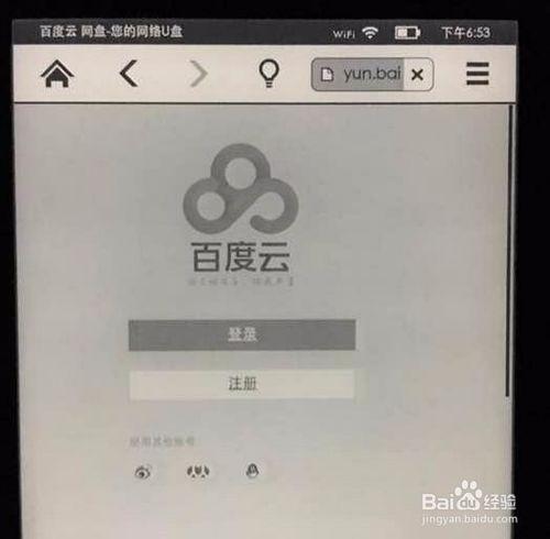 如何將書匯入kindle裡面？