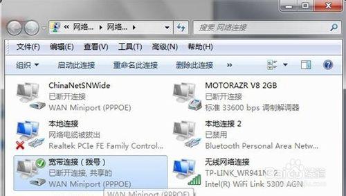 win7系統如何利用筆記本搭建無線wifi？