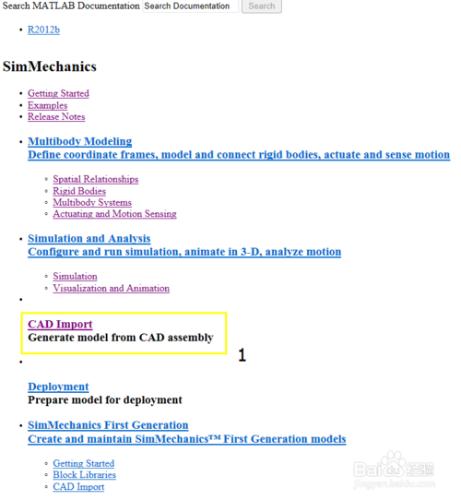 matlab/Simulinkl和Solidworks的剛體運動模擬