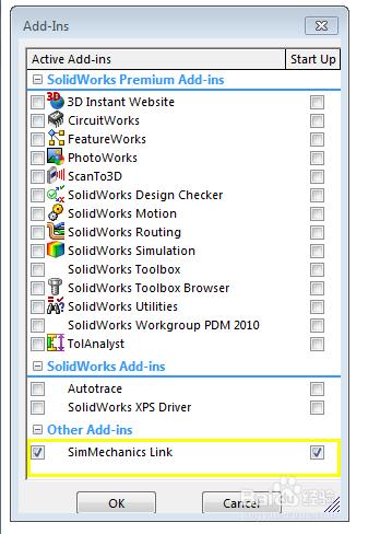 matlab/Simulinkl和Solidworks的剛體運動模擬