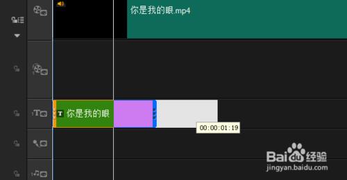 怎樣用軟體給視訊新增字幕