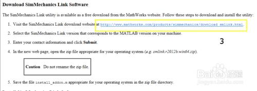 matlab/Simulinkl和Solidworks的剛體運動模擬