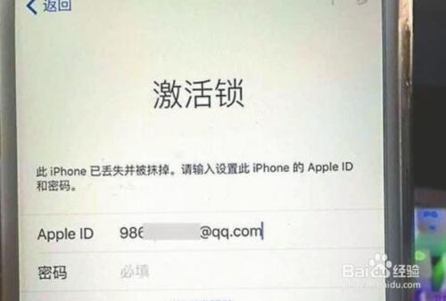 不知道id怎麼啟用iphone