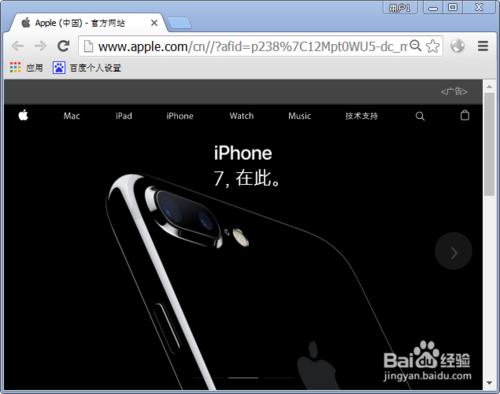 不知道id怎麼啟用iphone