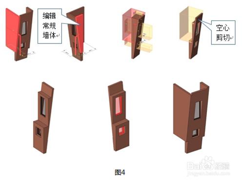 在Revit如何用體量建立斜牆體