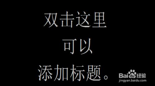 怎樣用軟體給視訊新增字幕