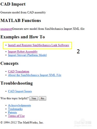 matlab/Simulinkl和Solidworks的剛體運動模擬