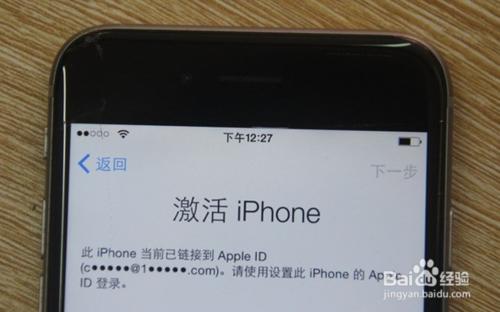 不知道id怎麼啟用iphone