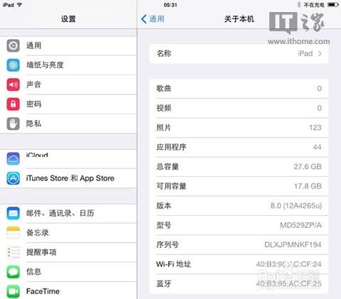 蘋果ios8測試版安裝啟用步驟詳細圖文介紹