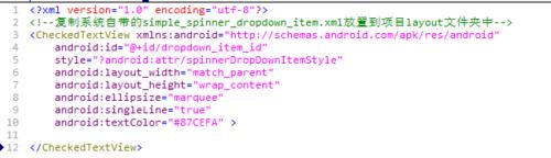 Android開發之原始碼分析，你不知道的祕密