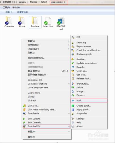 windows下TortoiseSVN常用操作介紹