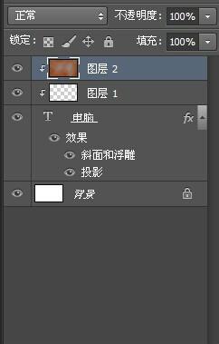 Photoshop常見紋理特效製作：[3]金屬紋理