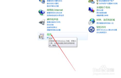 如何關閉win10升級提示