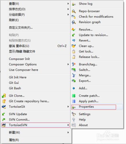 windows下TortoiseSVN常用操作介紹