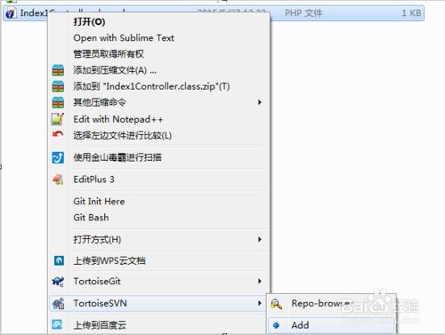 windows下TortoiseSVN常用操作介紹