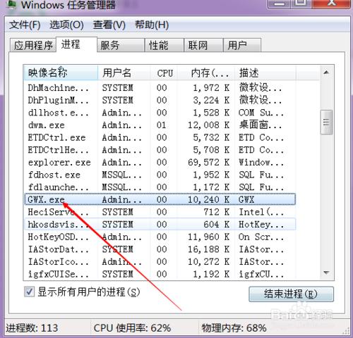 如何關閉win10升級提示