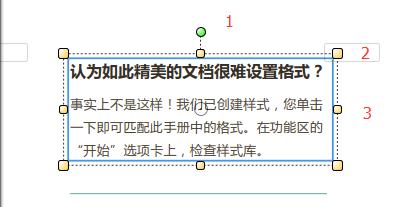 如何對PDF檔案頁面內容轉換方向