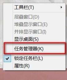 win8資料夾或檔案被佔用無法刪除怎麼辦？