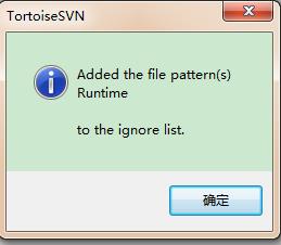 windows下TortoiseSVN常用操作介紹