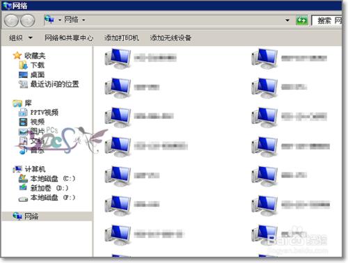 無法識別的公用網路怎麼改為工作網路