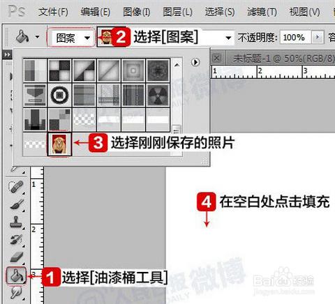 如何自制一寸、二寸照片