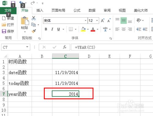 office2013的excel中如何使用時間函式