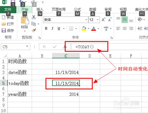 office2013的excel中如何使用時間函式