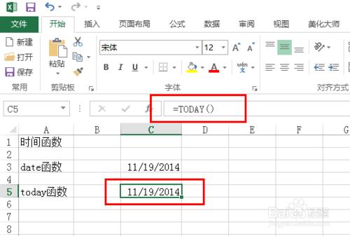 office2013的excel中如何使用時間函式