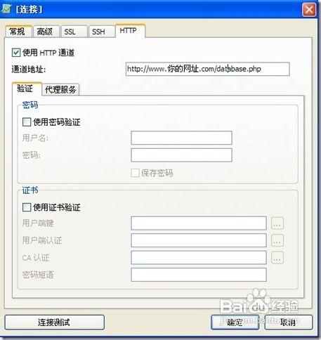 Navicat“不支援遠端連線的MySql資料庫”怎麼辦