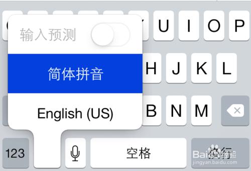 iOS8輸入法怎麼用，iOS8輸入預測功能怎麼開啟