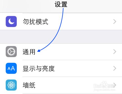 iOS8輸入法怎麼用，iOS8輸入預測功能怎麼開啟