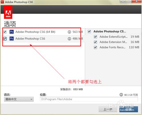 PhotoshopCS6濾鏡無法新增怎麼辦